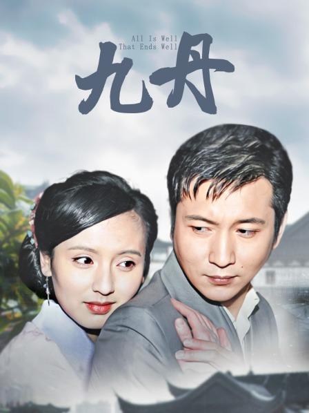 无水印最美极品爆乳女神『香草少女M』5月新作-性感黑丝小秘 爆乳制服OL 粉穴白浆拉丝 高清私拍